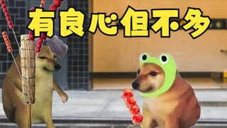 撒旦：老六？