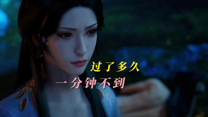韩立和南宫婉的第一次。
