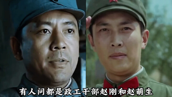 Who Has More Potential: Zhao Gang or Zhao Mengsheng?