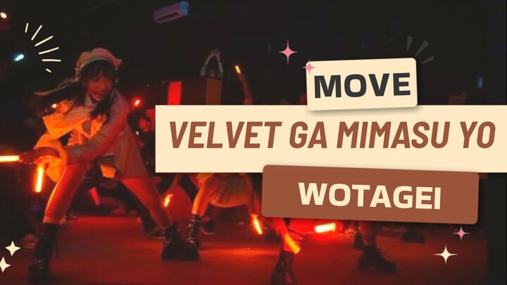 【ヲタ芸】Velvet Ga Mimasu Yo - Momiji Velvet