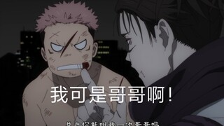 我可是哥哥啊！