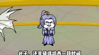 《无敌寂寞》我若不狂，何人狂！混沌神体大成