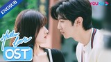 ENGSUB [Official MV] All I want is to hide you secretly | Wang Sulong | Hidden Love | YOUKU