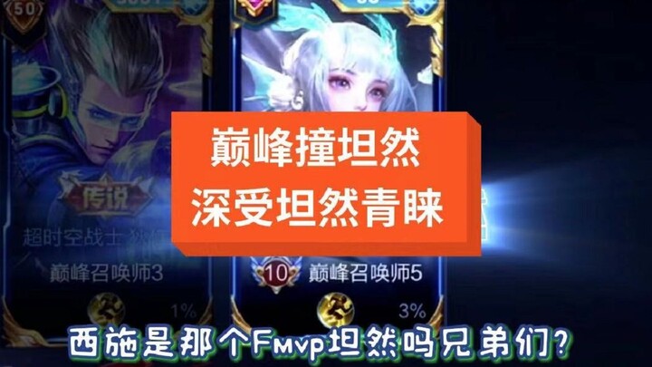 Sebenarnya aku juga pemain Xishi di server Tiongkok.