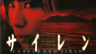 Forbidden Siren เสียง เตือน ตาย