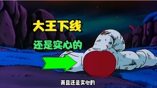 Dragon Ball: Raja offline dan semua orang dihidupkan kembali