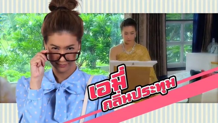 Jao Sao Chapor Kit (2558) CH8 EP.21 CR.VIU