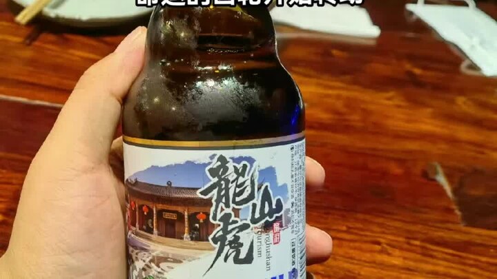 ฟันเฟืองแห่งโชคชะตาในชีวิตประจำวันของคนไร้ค่าในสำนักเต๋า