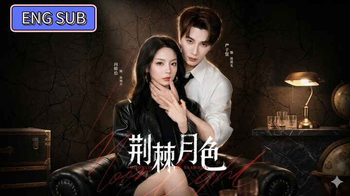 Yan Zixian & Xiang Jingyi - Thorns and Moonlight《荆棘月色》Eng Sub