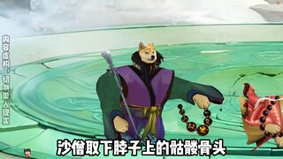 西游悬疑小说《人仙阴谋》一口气看个够！