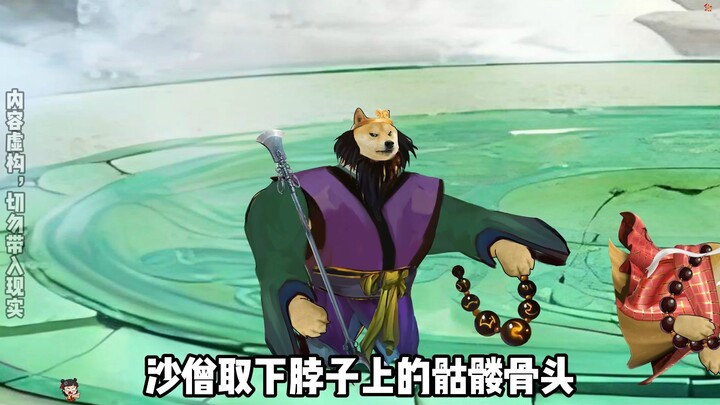 西游悬疑小说《人仙阴谋》一口气看个够！