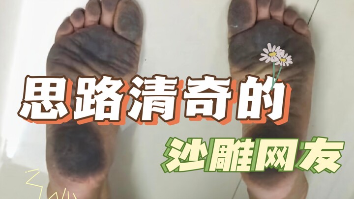 Episode 55: When it comes to out-of-the-box thinking, nothing beats our hilarious netizens!