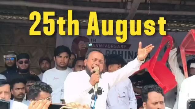 26 August 2026 Rohingya Genocide Remembrance Day