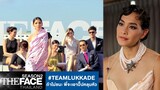 #TEAMLUKKADE ถ้าไม่ชนะ พี่จะเอาปี๊ปคลุมหัว | The Face Thailand Season 2