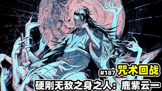 Lu Ziyunyi's past is revealed! He was tricked by Kenso into signing a contract and resurrected! [Juj