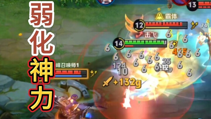White says they won, Black says they lost, and Lai Shen says it feels good.