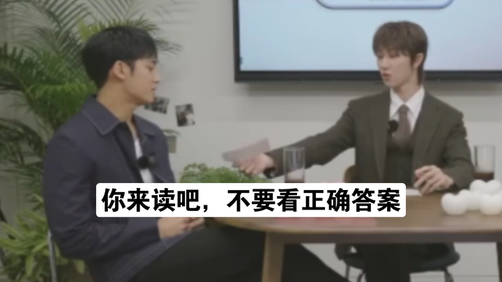 เมื่อหมิงหาวอ่านไม่คล่อง ก็หันไปขอให้มินควีช่วยอ่านให้ทันที