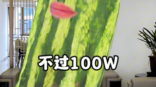 就我一个男的？