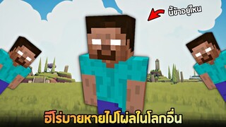 ฮีโร่บาย !! ได้ใช้พลังที่เเท้จริงของมัน (มันสุดๆ)  - TABS [เกมบักตัวอ่อน]