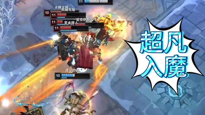 【สุดยอดกลายเป็นปีศาจ】ว่านหาว: ไม่มีห้าฆ่าแล้ว