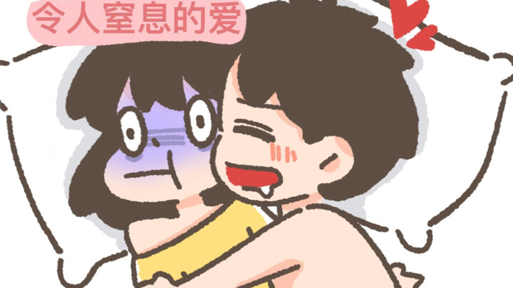 “Khi bạn trai muốn ôm nhau ngủ” (Bản chân thành)