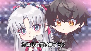 《东 格 玛 男 人》