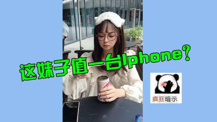 Can you guys check if this Lingmei has gone up in price and whether it’s worth an iPhone 11?