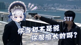 虚拟主播高能放送16:你当初不是说你很擅长的嘛？