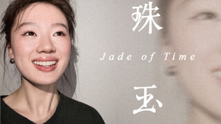 [เพลง "Pearl Jade" ของ Shan Yichun] บันไดเวอร์ชั่นอะแคปเปลลา