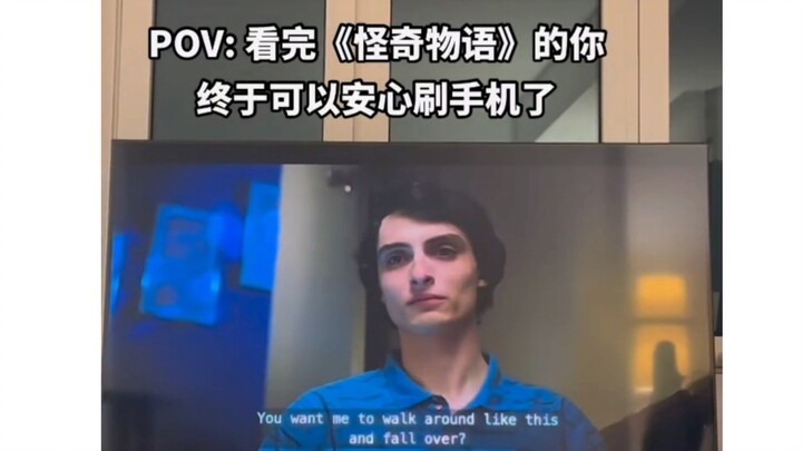 Stranger Things Season 5: A Compilation of Memes That’ll Have You in Stitches: