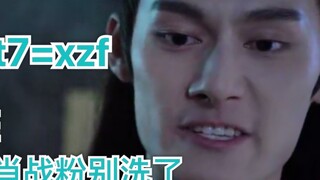 [Xueyanxueyu] Ever since I posted a video calling on everyone not to bully Xiao Zhan online, I have 
