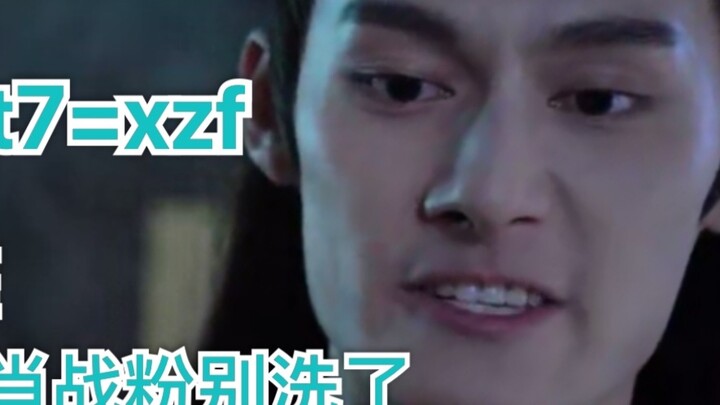 [Xueyanxueyu] Kể từ khi tôi đăng video kêu gọi mọi người đừng bắt nạt Tiêu Chiến trên mạng, tôi đã n