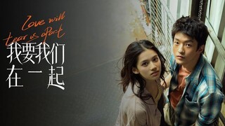 我要我们在一起,Love Will Tear Us Apart (ESub) 2021 (Romance)