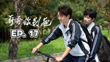 Stay with Me Episode 17 ( English Sub.)