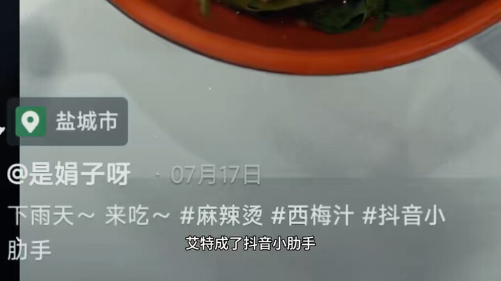 Jiangsu’s Own Scientist: Madame Juanli