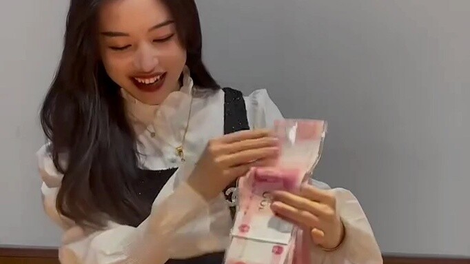 ความรักที่น่าอิจฉา