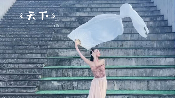 Nikmati tarian di bawah langit biru dan awan putih～