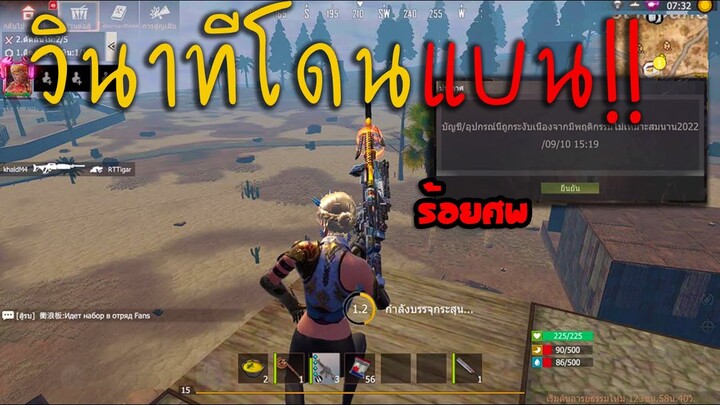 ผมโดนยมทูต จับส่งไป โซลโซไซตี้ !