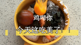 开饭啦～思路打开，做饭真的很简单