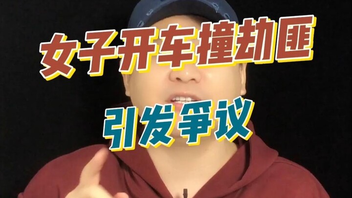 Phụ nữ lái xe tông cướp, 1 chết 2 bị thương