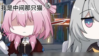 مارس: مهلاً، ليو يينغ～ أيامك في الاستيلاء على آ شين قد انتهت!