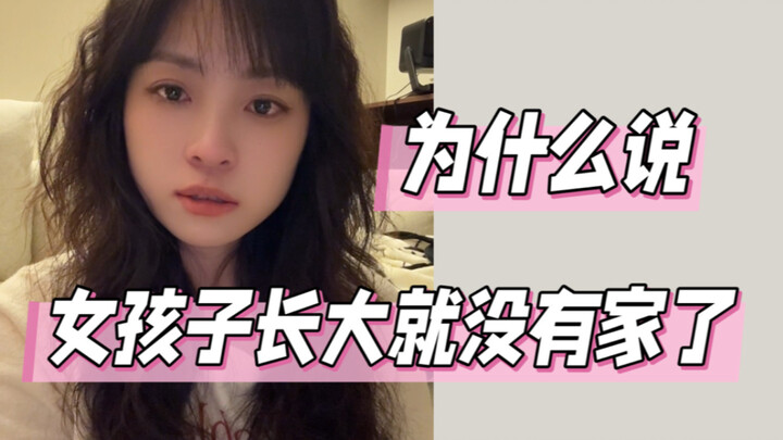 Kamar pribadi seorang bibi.