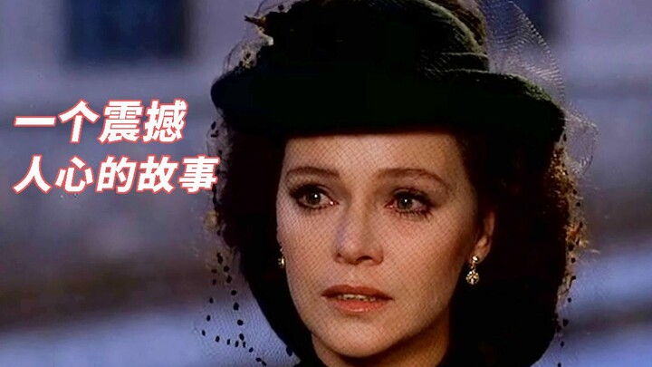 หญิงสาวหน้าตาธรรมดาถูกจีบโดยนายทหารหนุ่ม สุดท้ายแล้วแก่นแท้ของความรักคือการยอมจำนนจริงหรือ? ภาพยนตร์