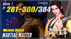 【Wushen Zhuzai】 Season 1 EP 281~300 - Martial Master | Donghua Sub Indo