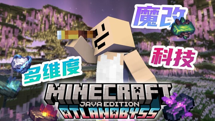 حزمة تقنية جمالية؟ مناظر خلابة فائقة عبر أبعاد متعددة تتناغم مع آليات مترابطة متنوعة! اطوّر طاقة نوو