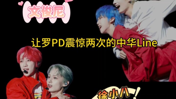 【Junba】The jokes in this episode were all provided by Xu Xiaoba and Wen Junni—China’s Line is comple