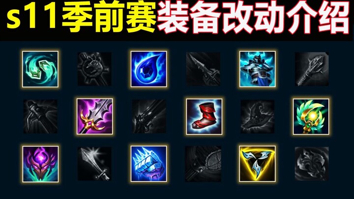 Cập nhật trang bị LMHT mùa 11: Hàng loạt trang bị mới ra mắt! Hệ thống trang bị và biểu tượng được c