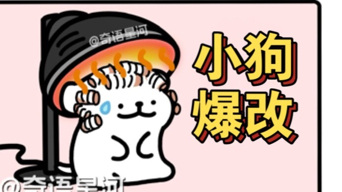 [Line Puppy] โรงละครเล็ก - Puppy Explosion Special