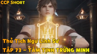 Thủ Tịch Ngự Linh Sư Tập 73-Tâm tịnh trừng minh