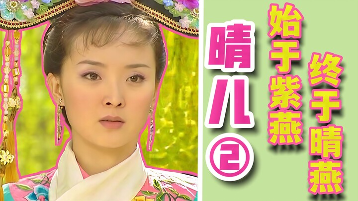 When a fairy tale comes down to earth, it just becomes ordinary—yet that alone is shocking enough. Q